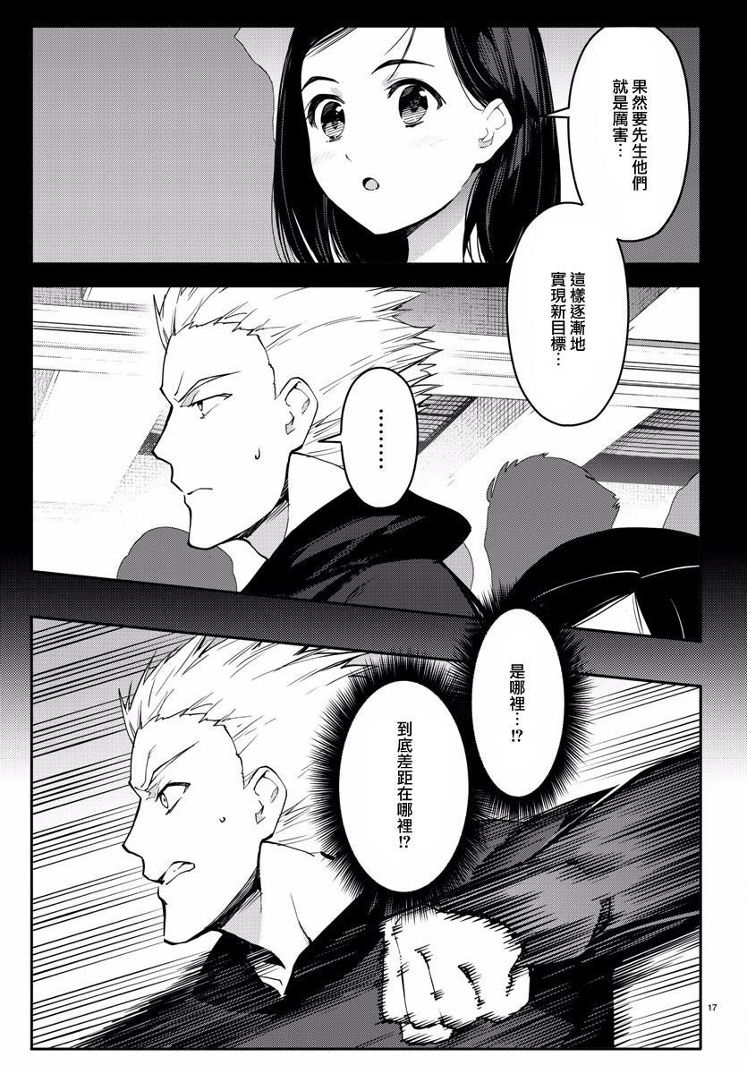 第 18 页