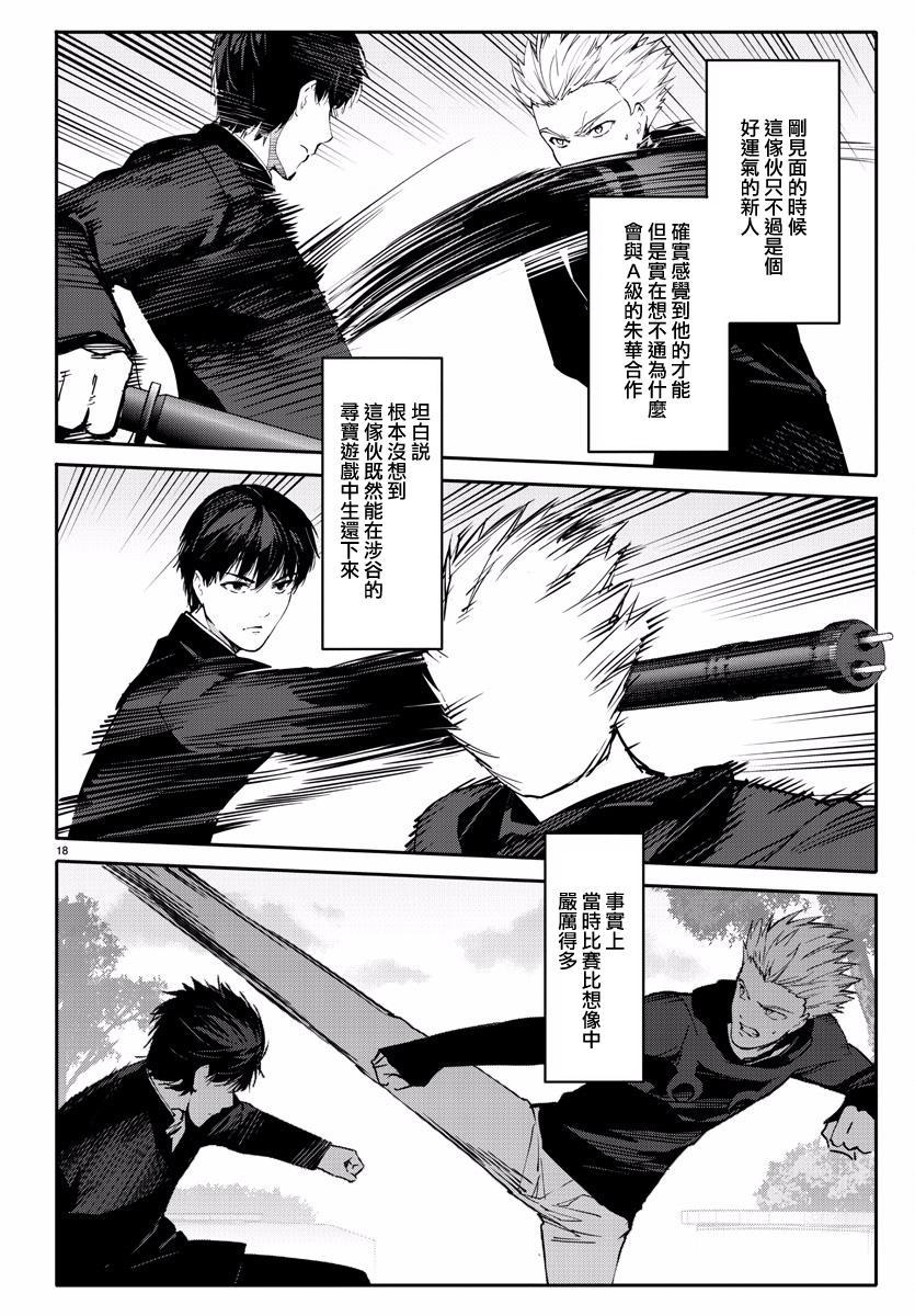第 19 页