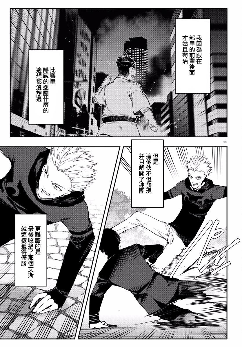 第 20 页