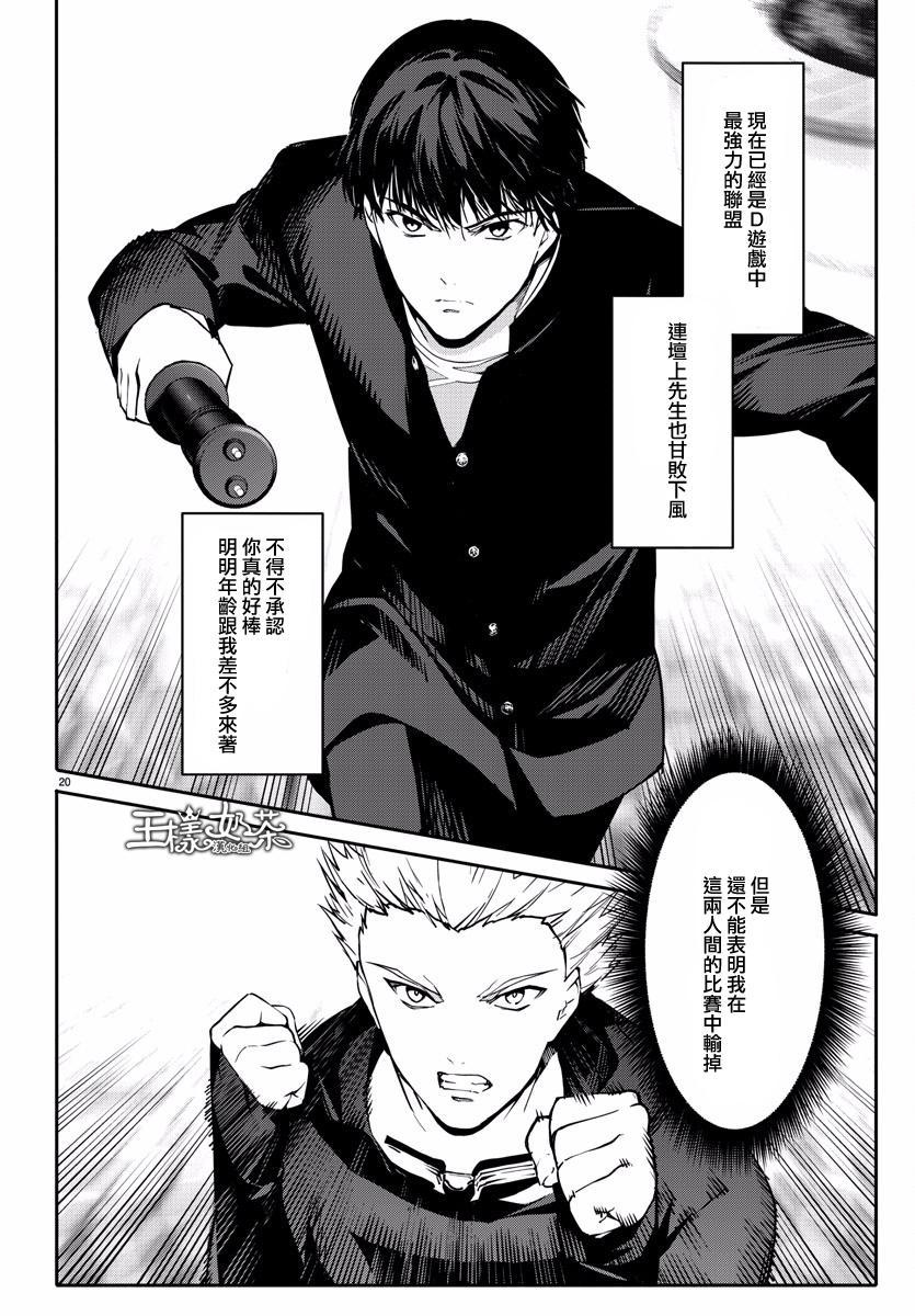 第 21 页