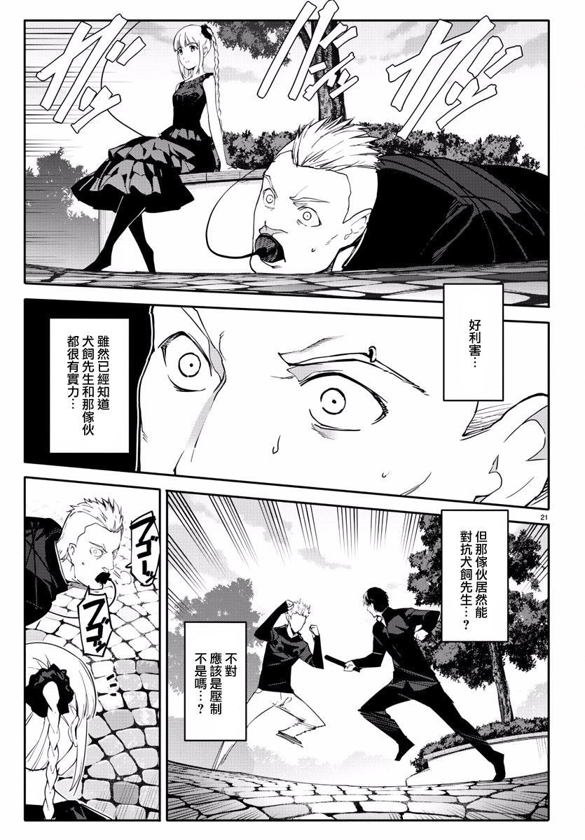 第 22 页