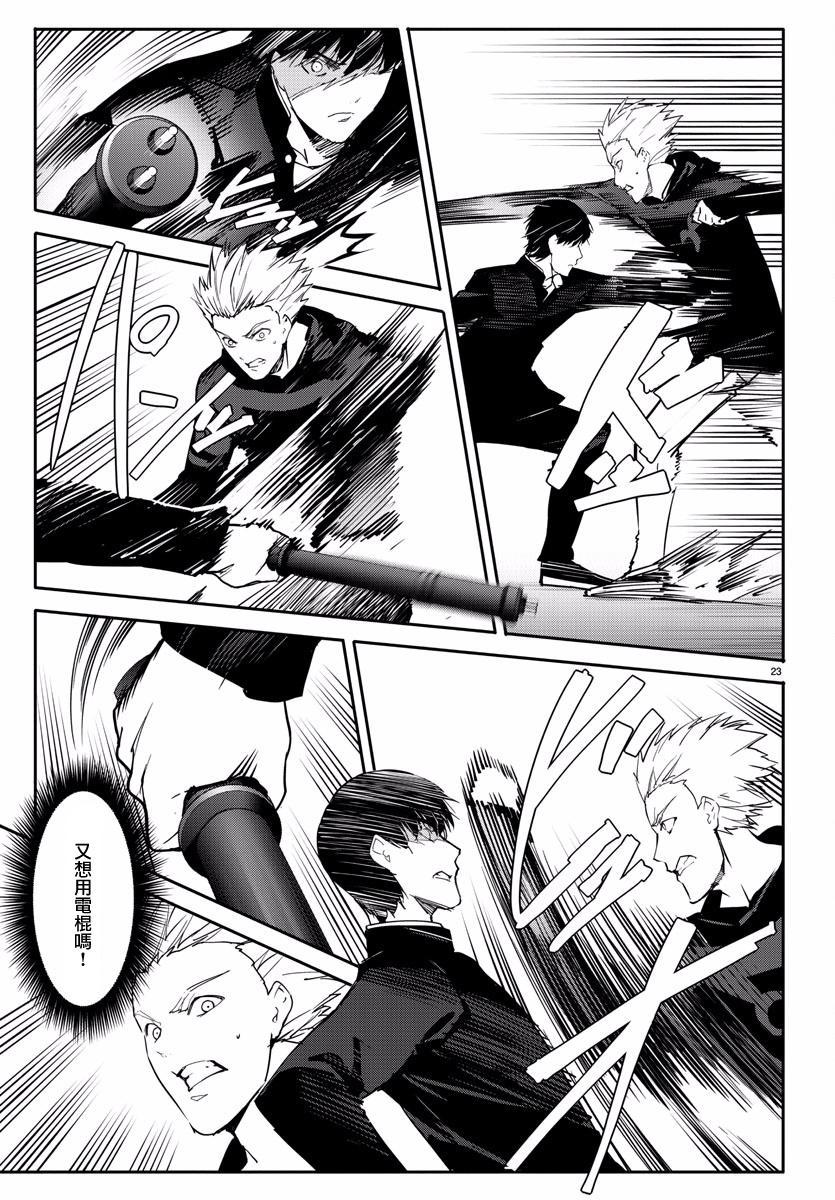 第 24 页