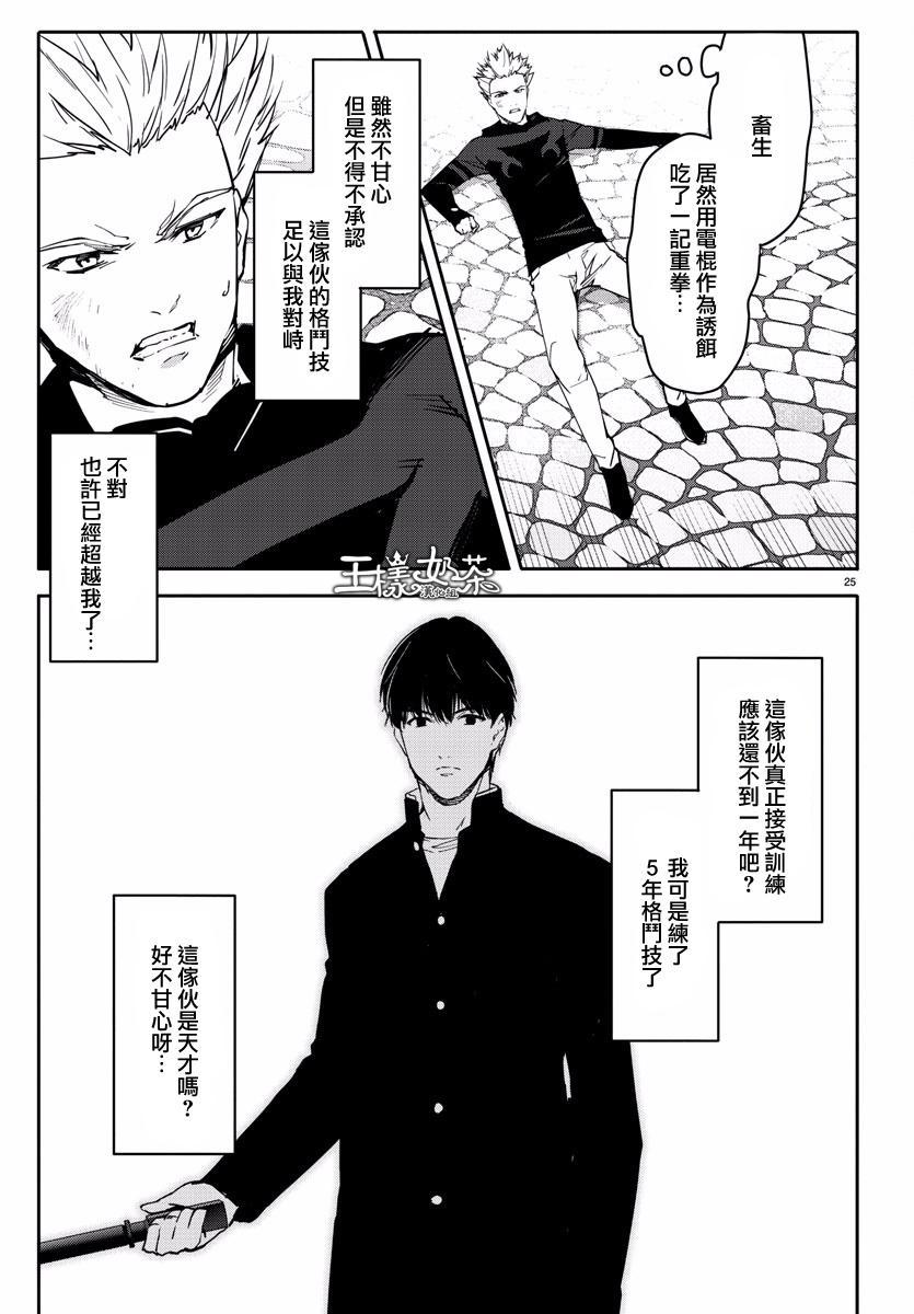第 26 页