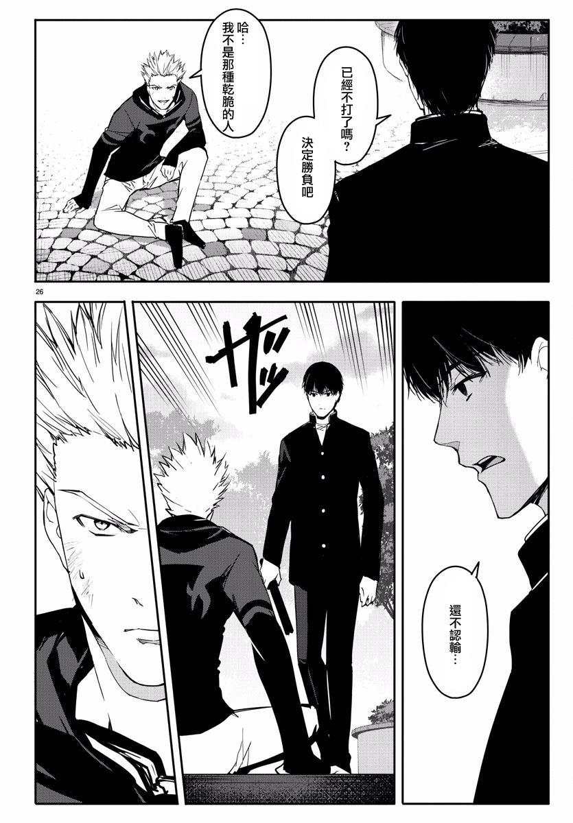 第 27 页