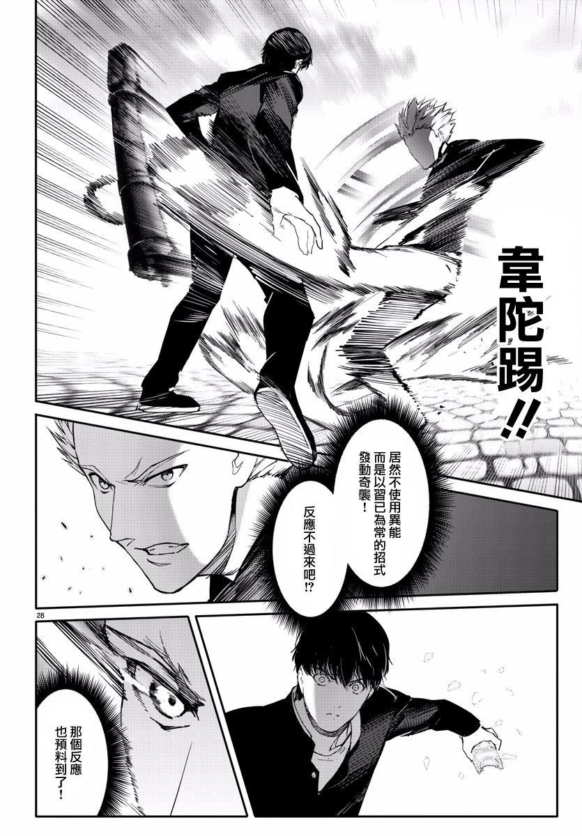 第 29 页