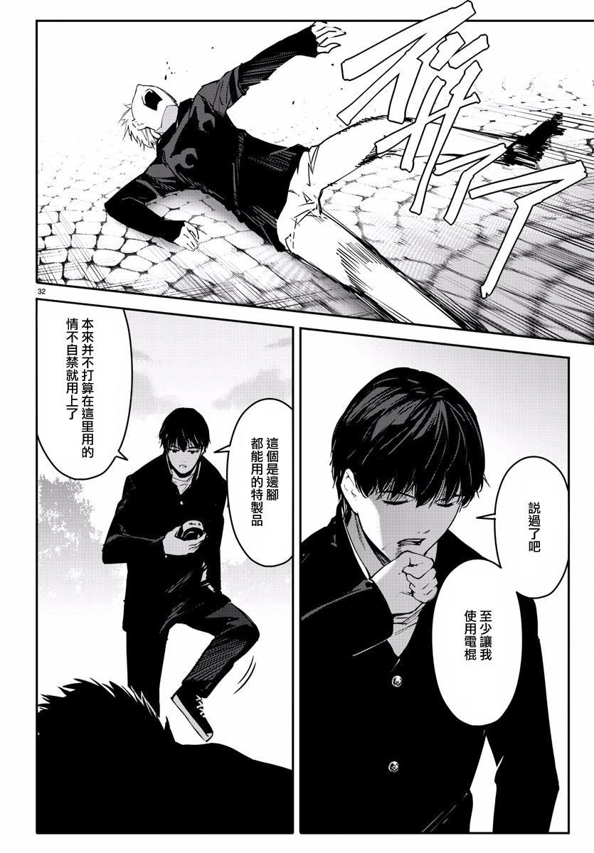 第 33 页
