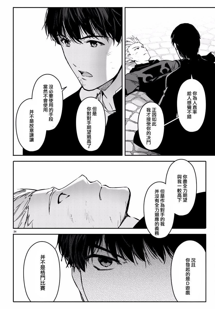 第 35 页