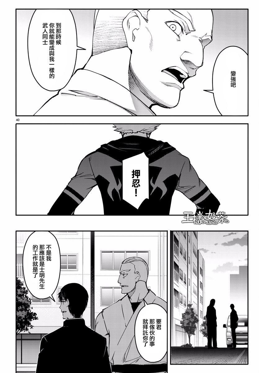 第 41 页