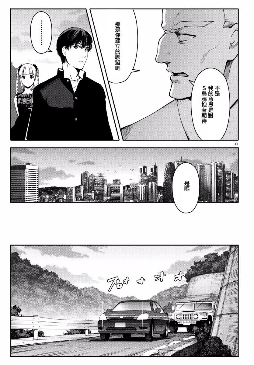 第 42 页