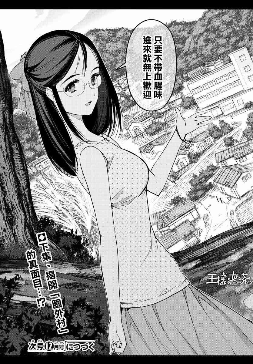 第 46 页