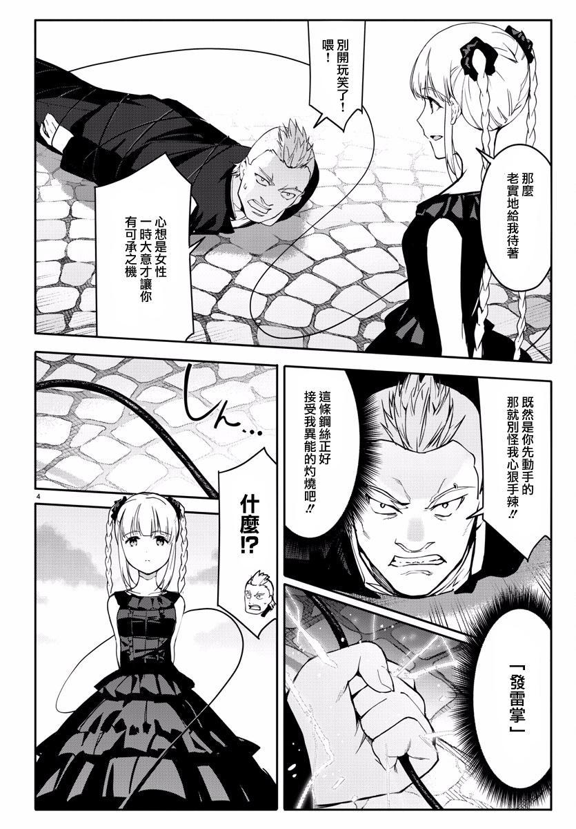第 5 页