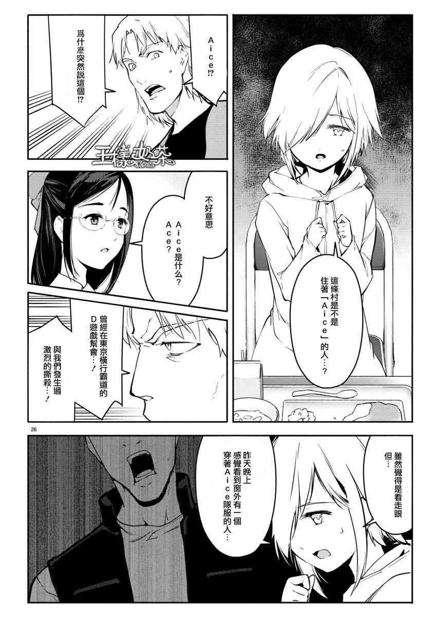 第 26 页