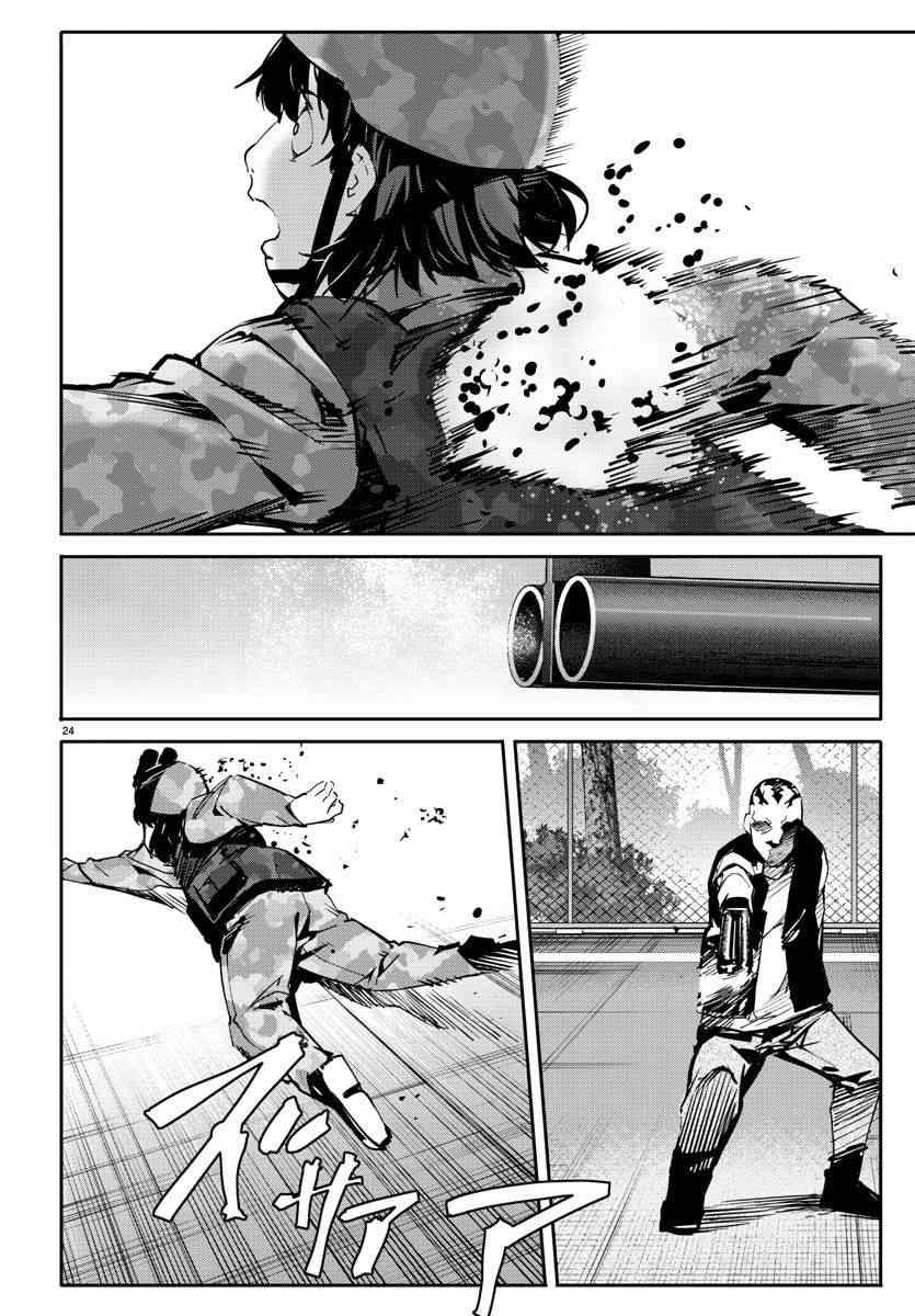 第 24 页
