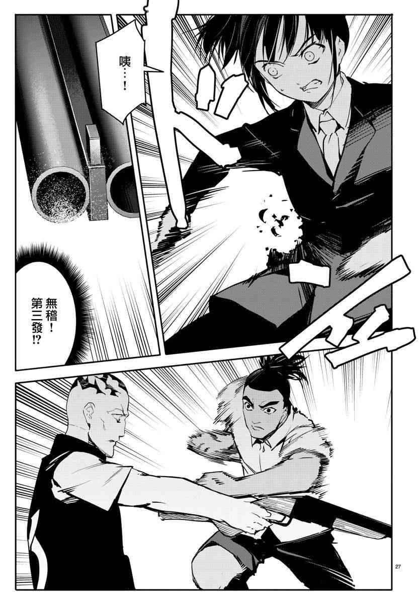 第 27 页