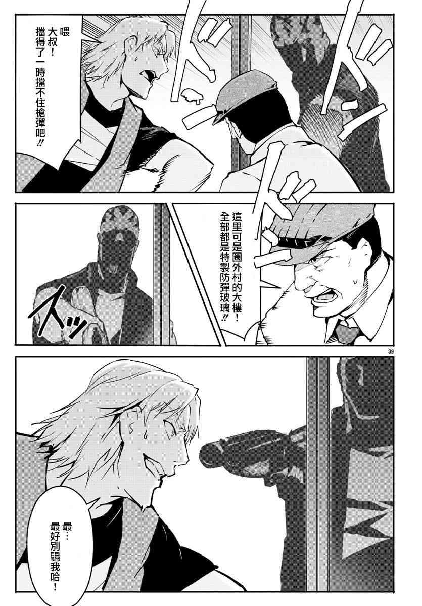 第 39 页