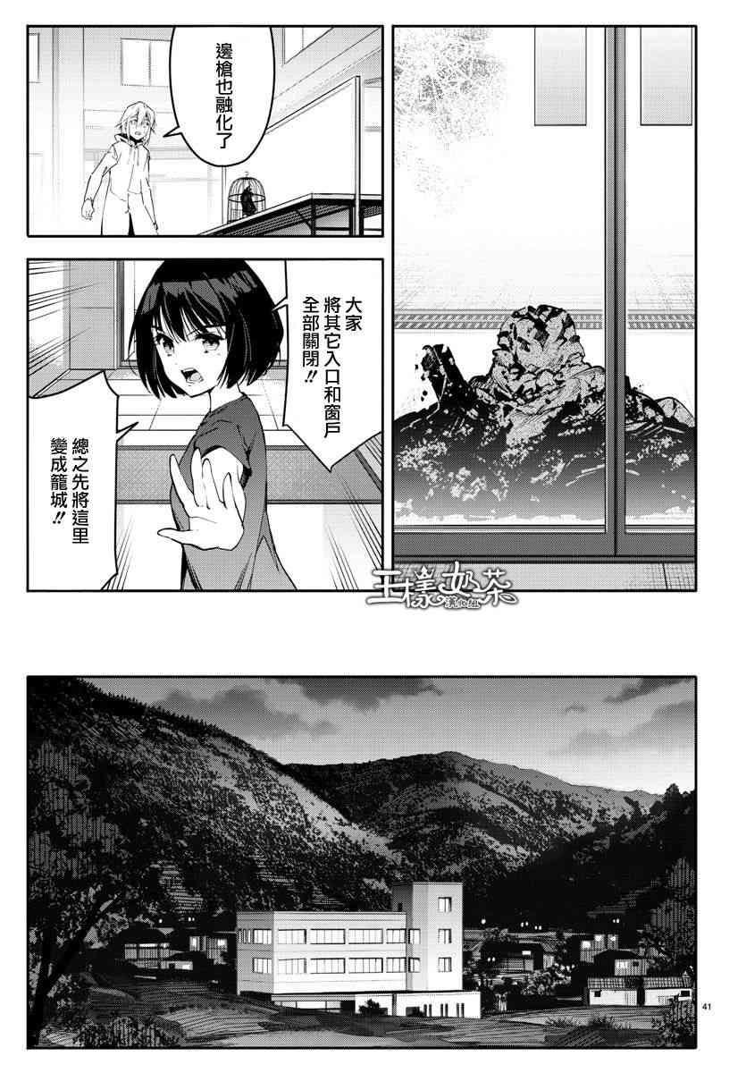 第 41 页