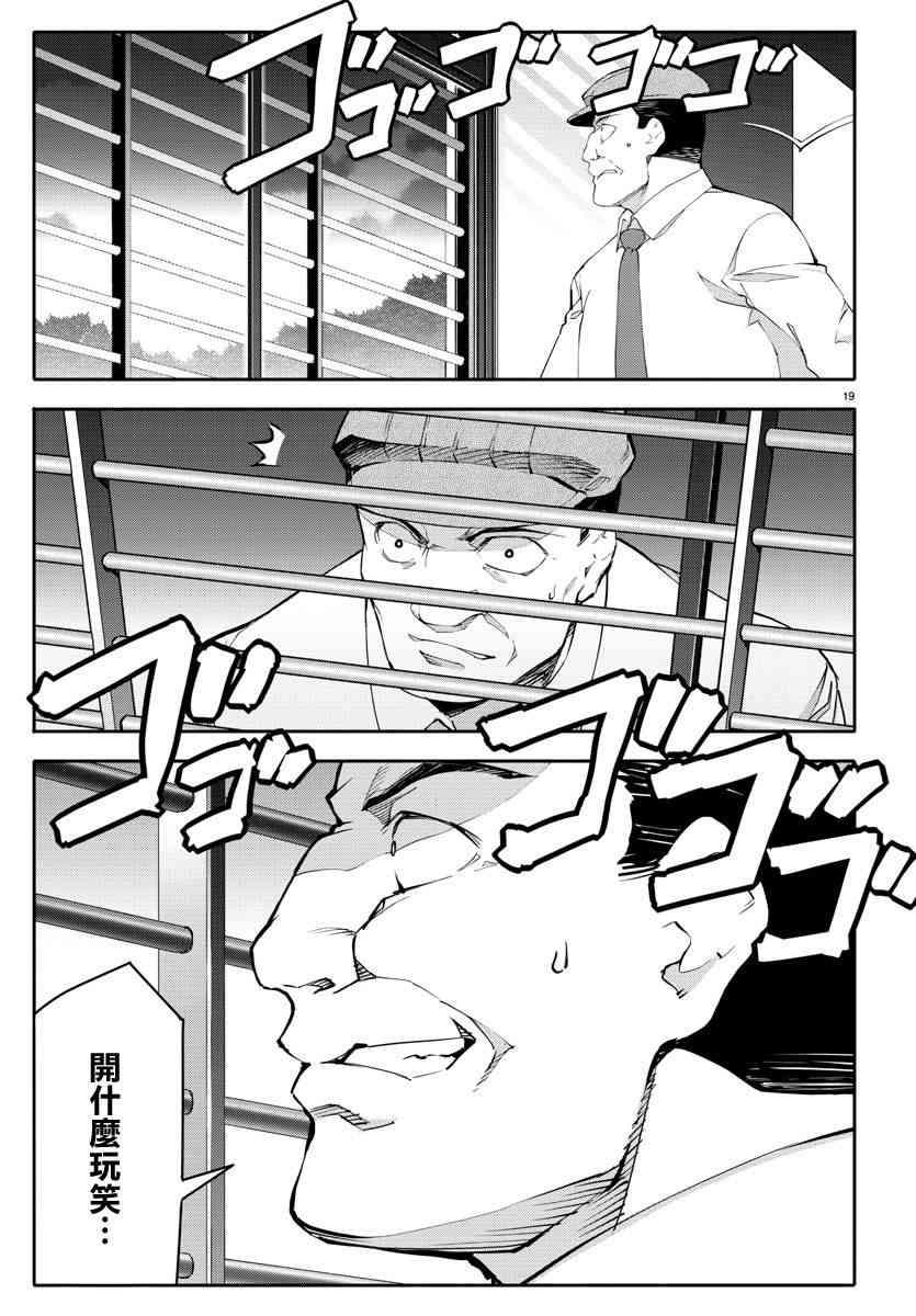 第 19 页