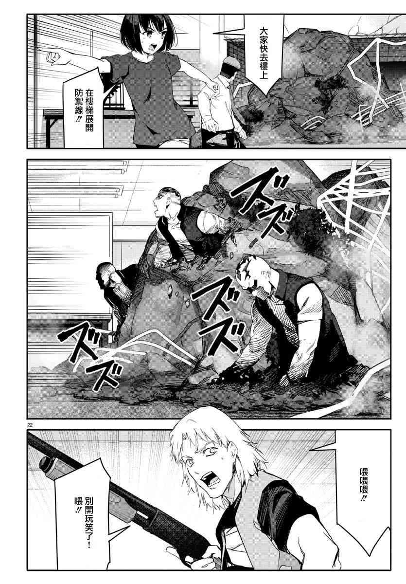 第 22 页