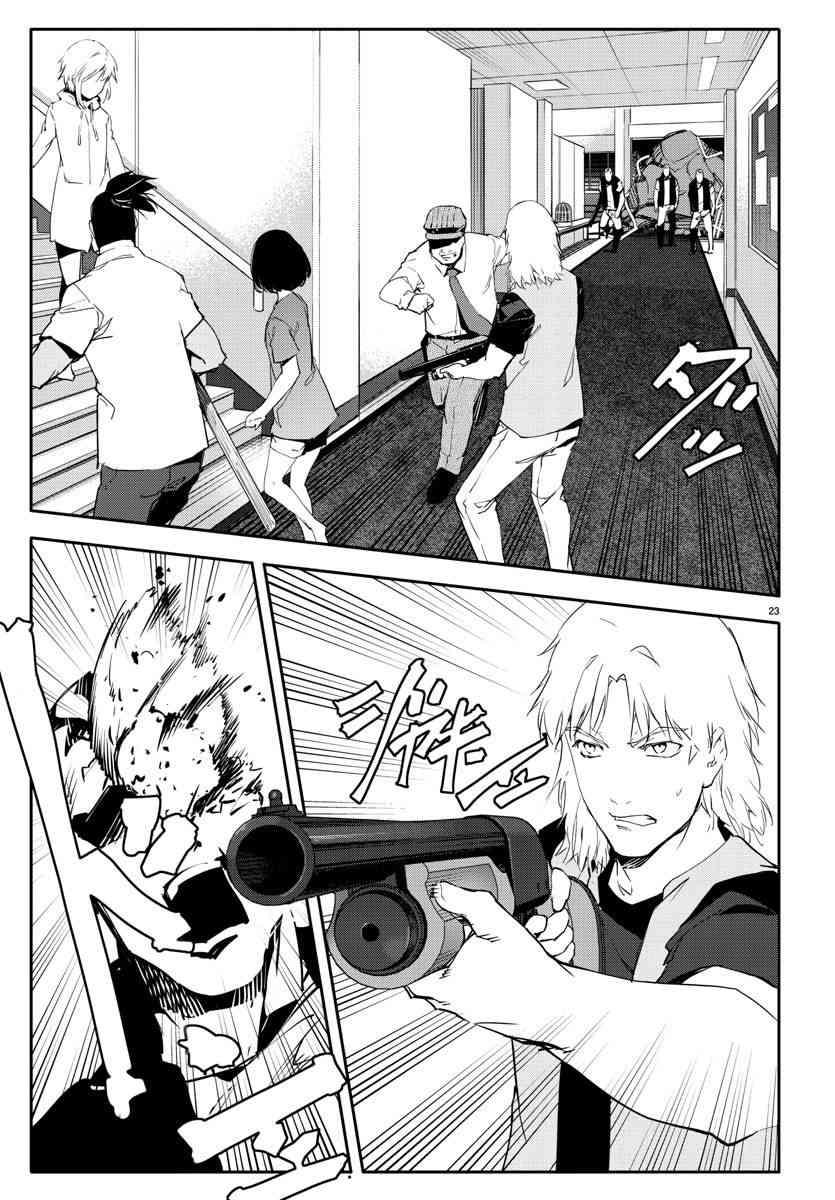 第 23 页