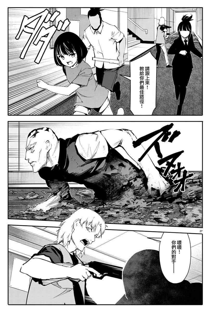 第 27 页
