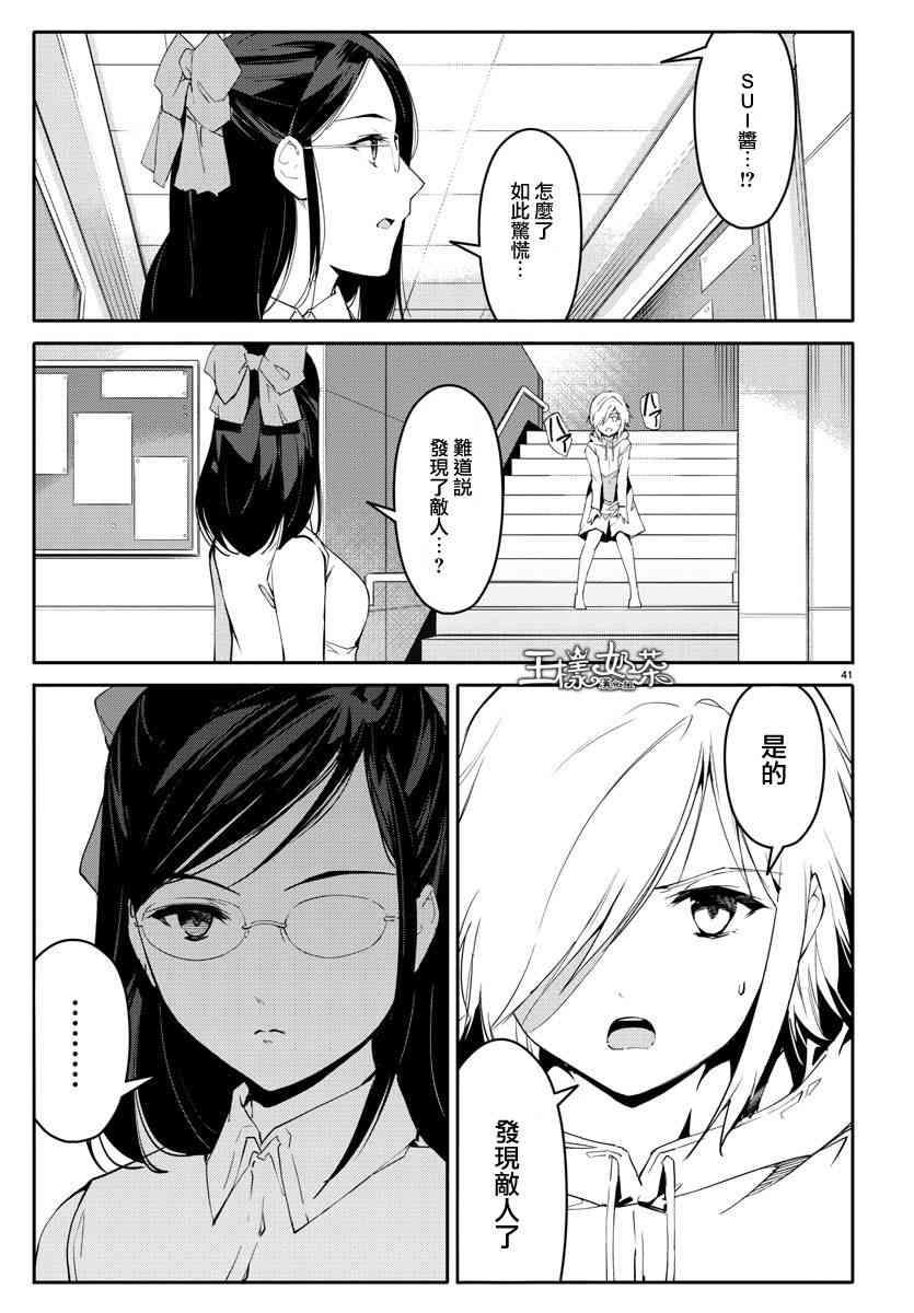 第 41 页