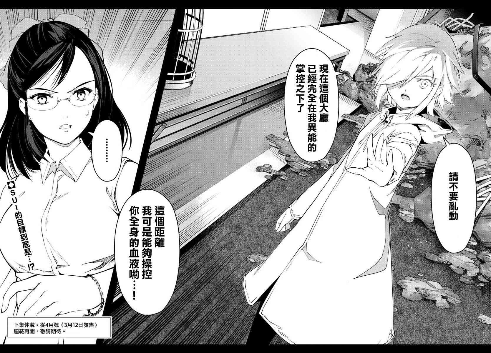 第 44 页
