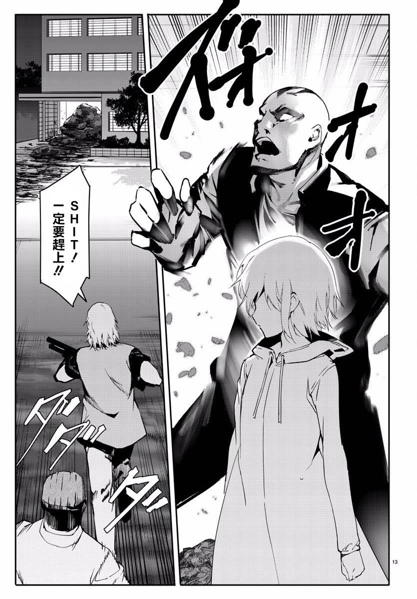 第 14 页