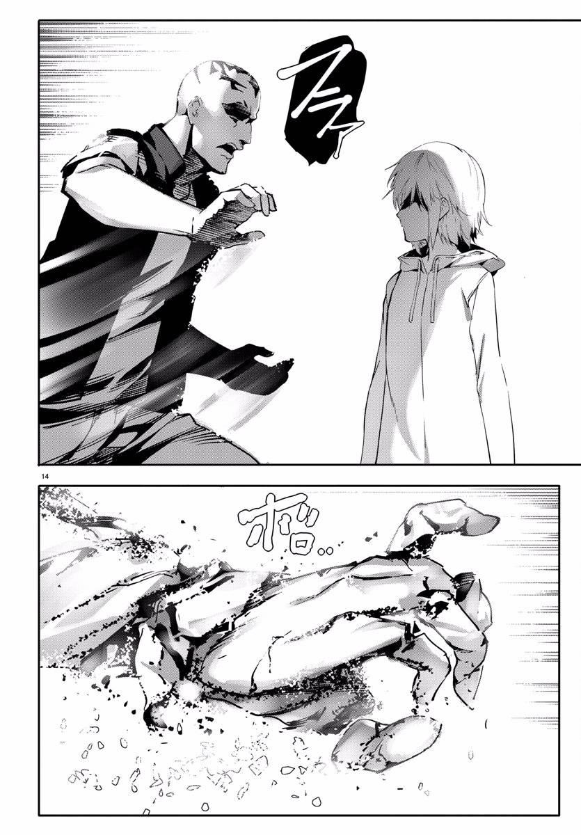 第 15 页