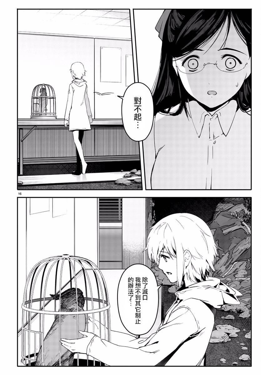 第 17 页