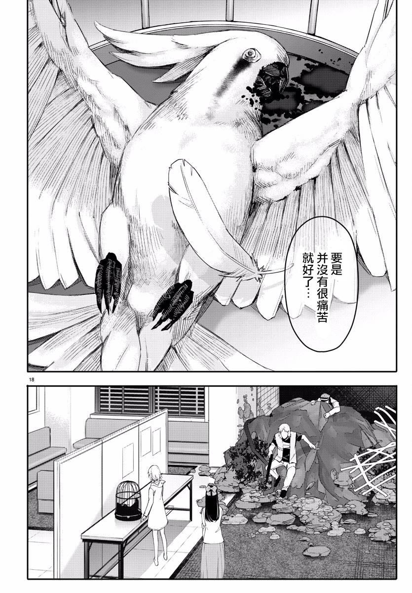 第 19 页