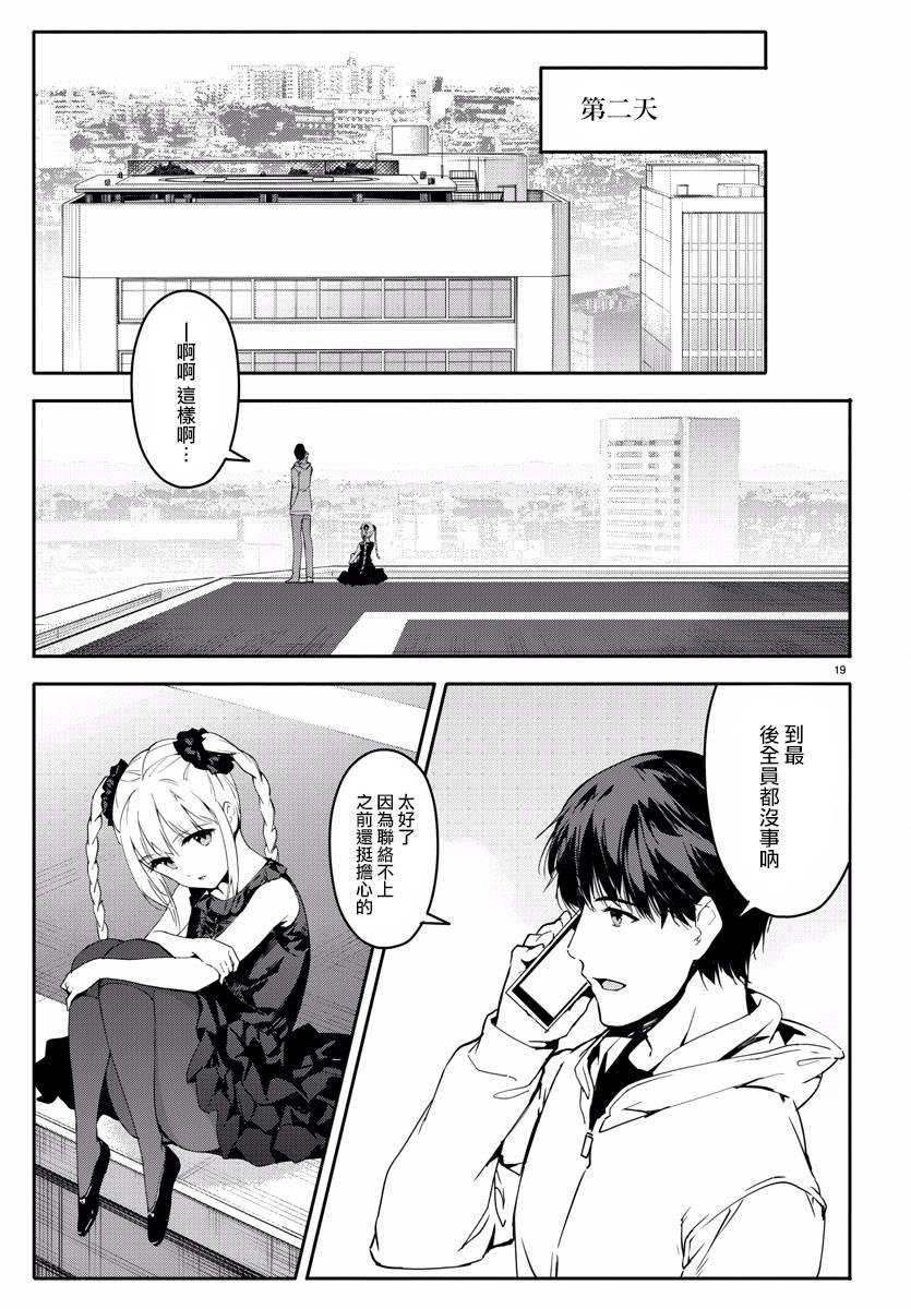 第 20 页