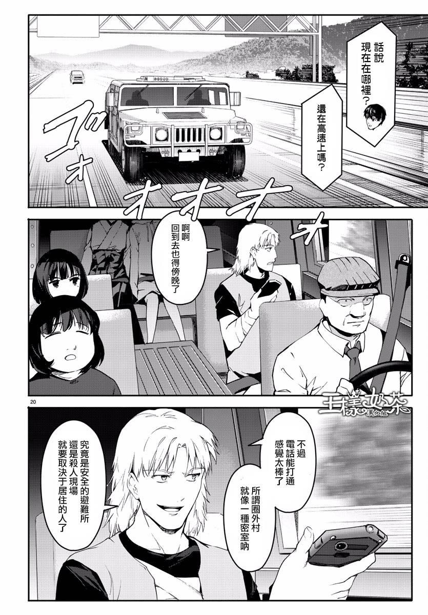 第 21 页