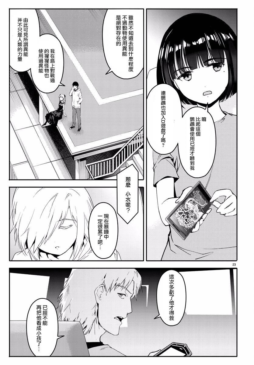 第 24 页