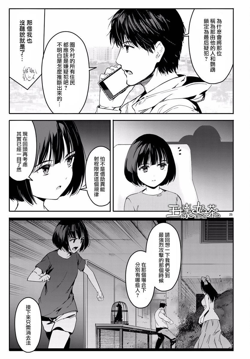 第 26 页