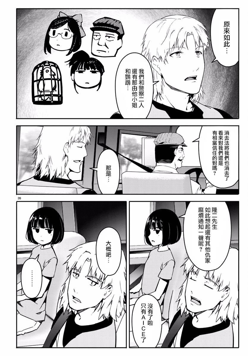 第 27 页