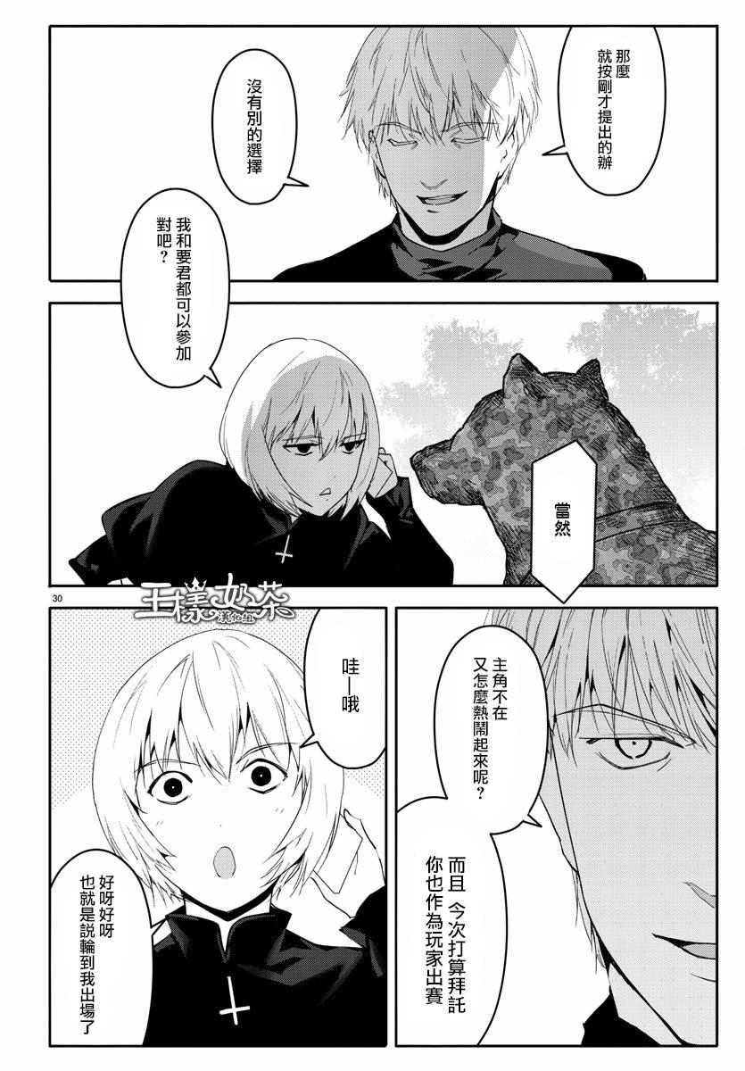 第 31 页