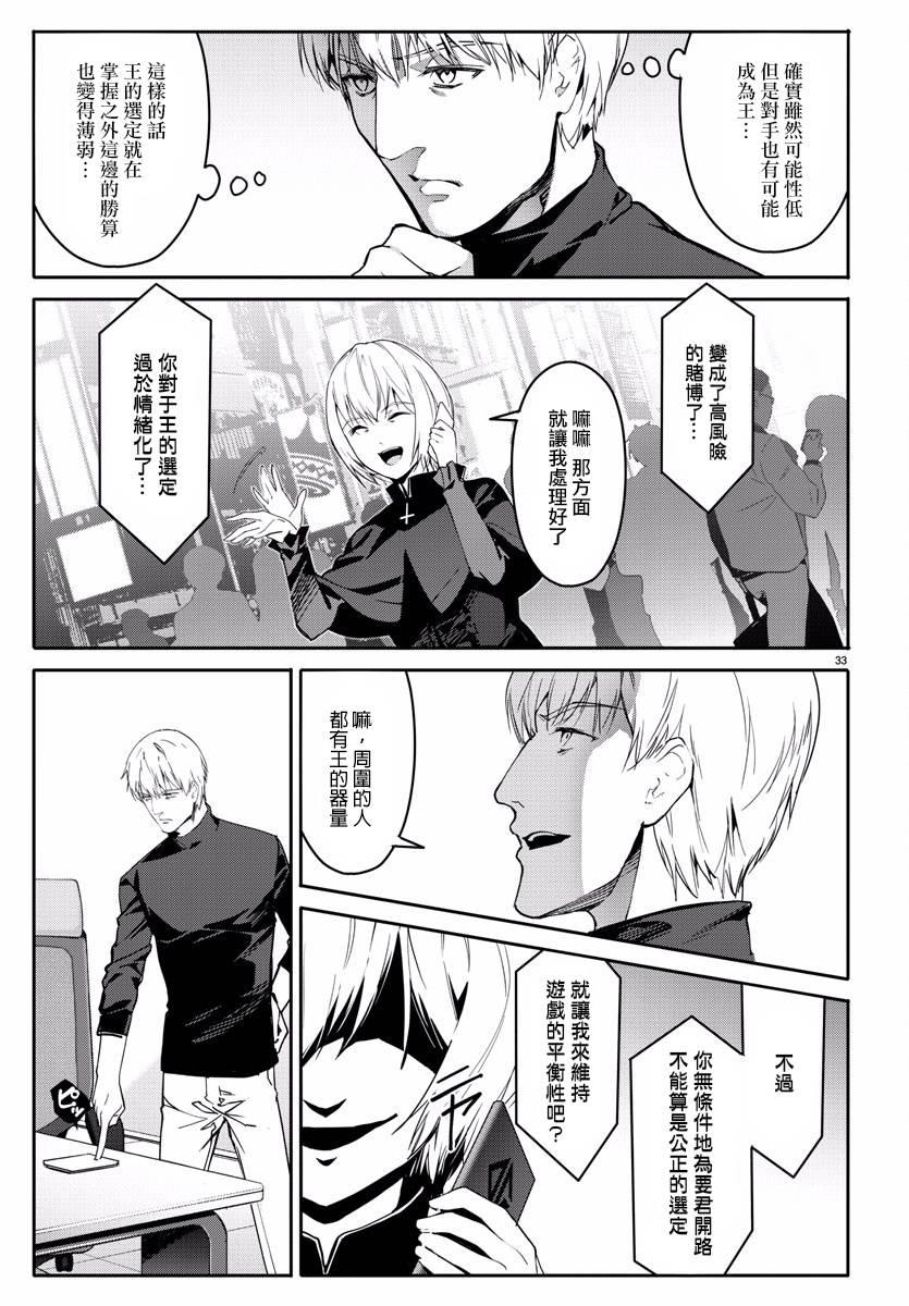 第 34 页
