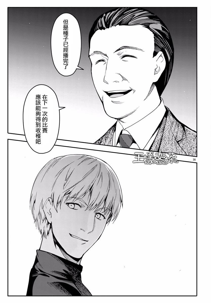 第 36 页