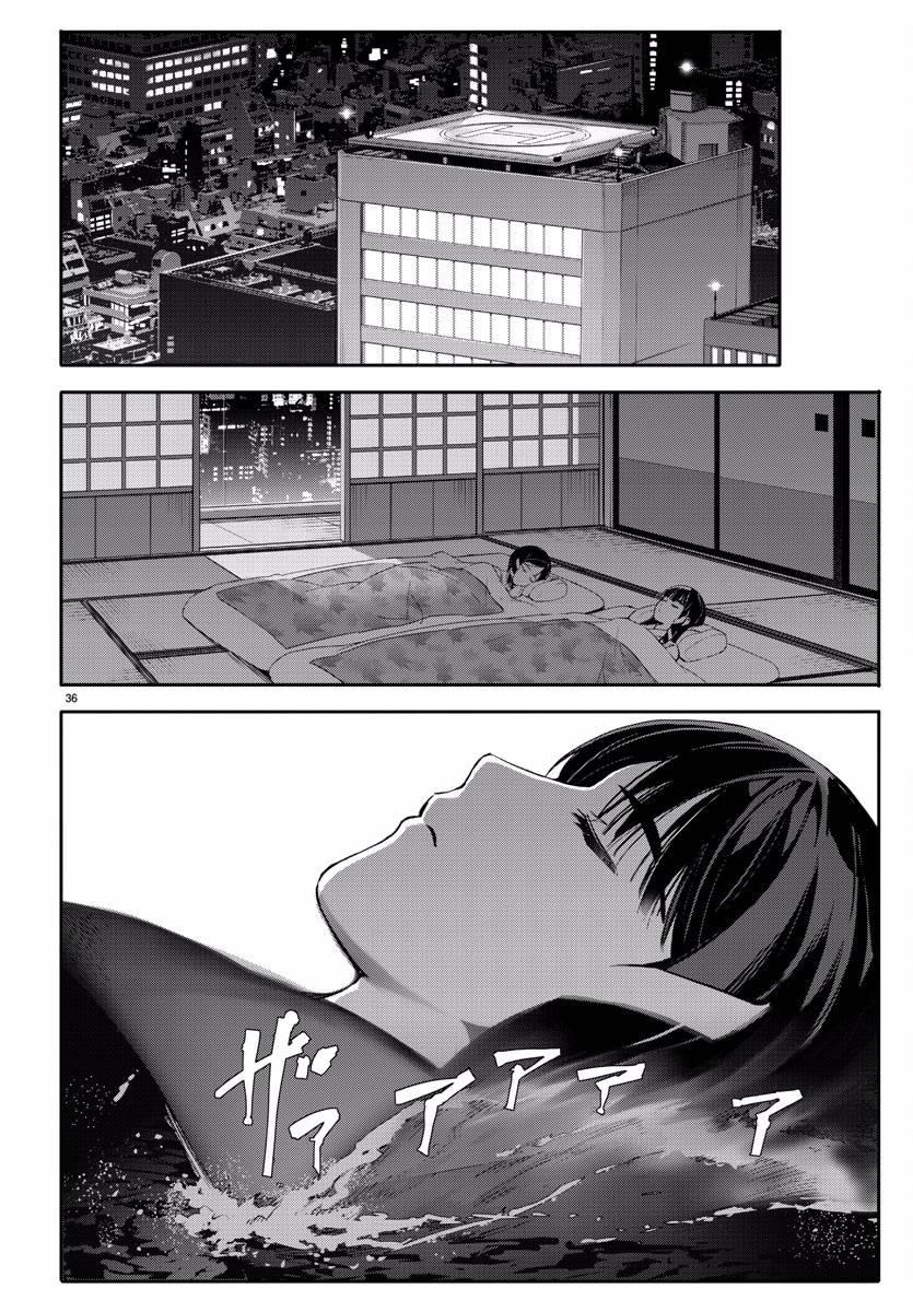 第 37 页