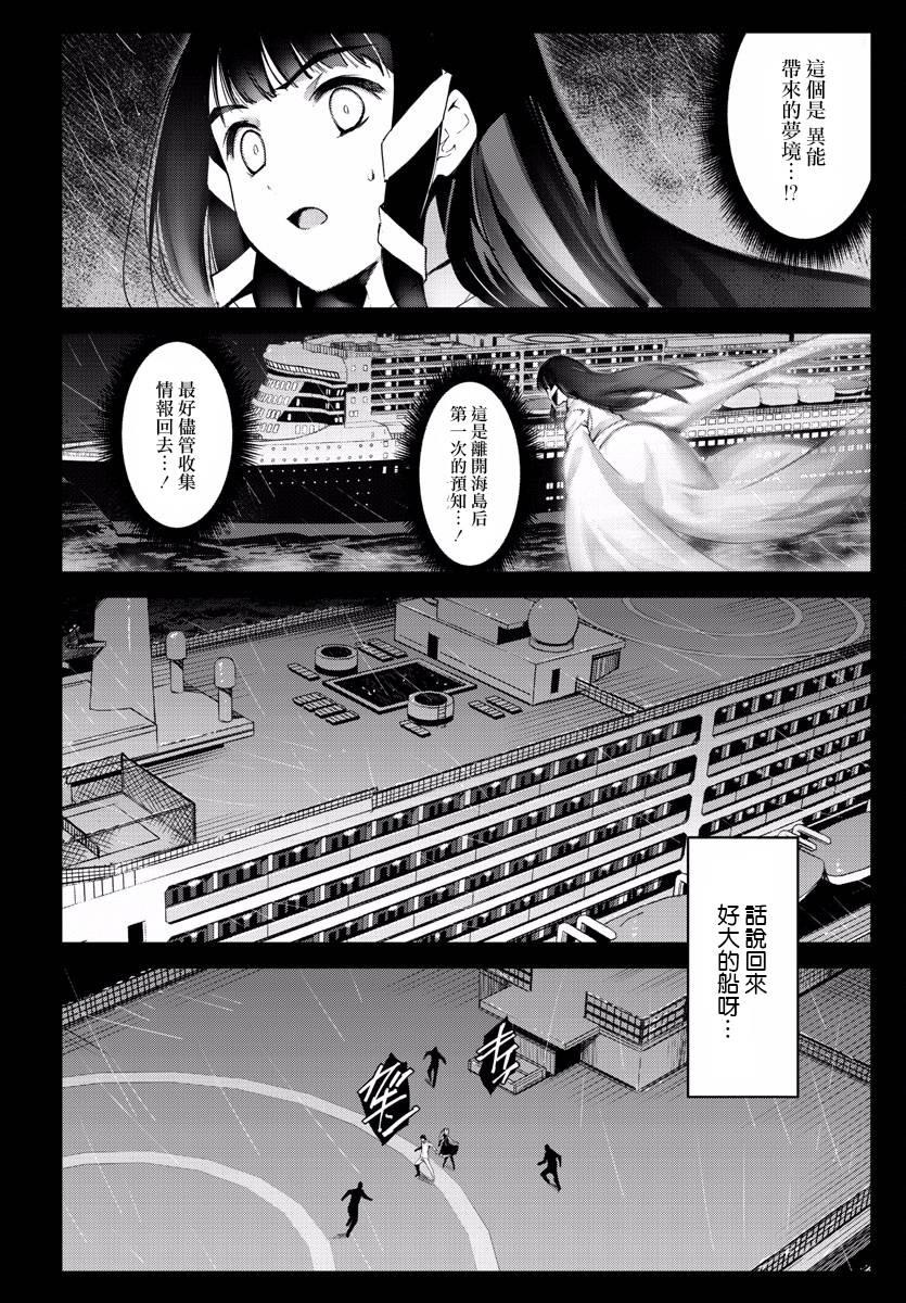 第 39 页