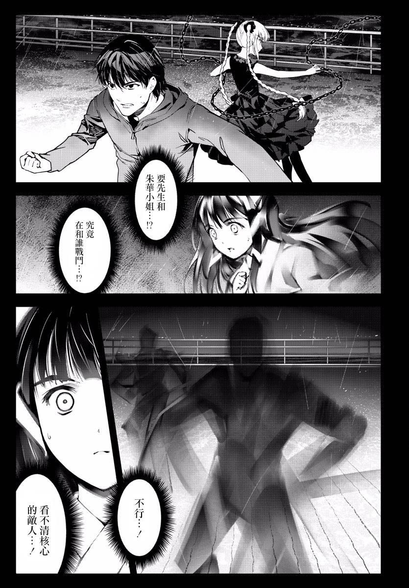 第 40 页