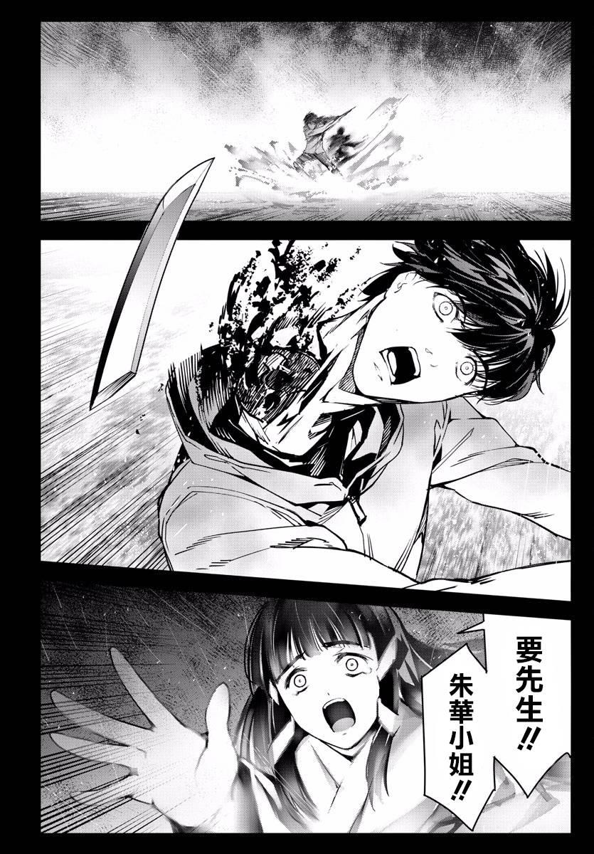 第 43 页
