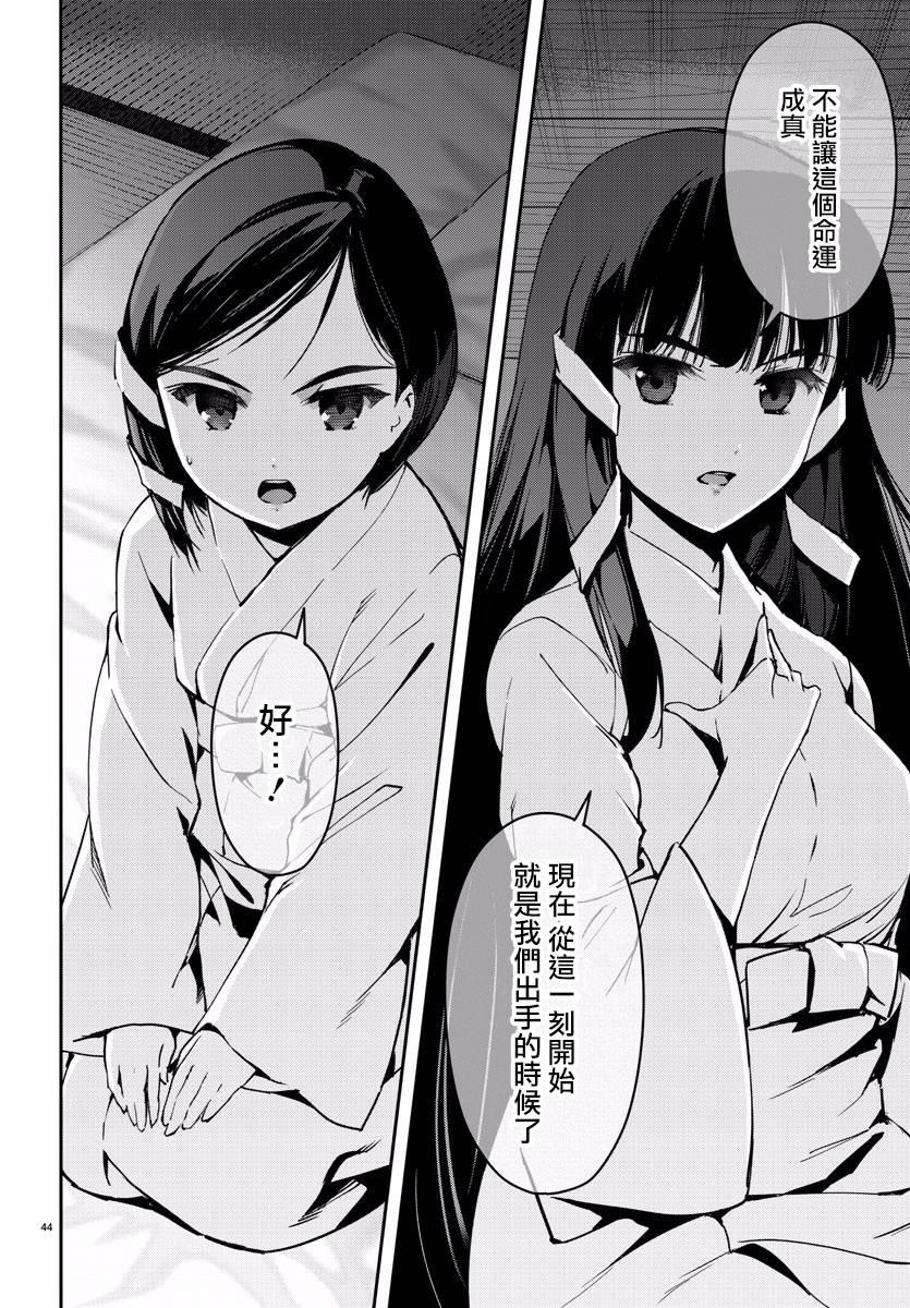 第 45 页