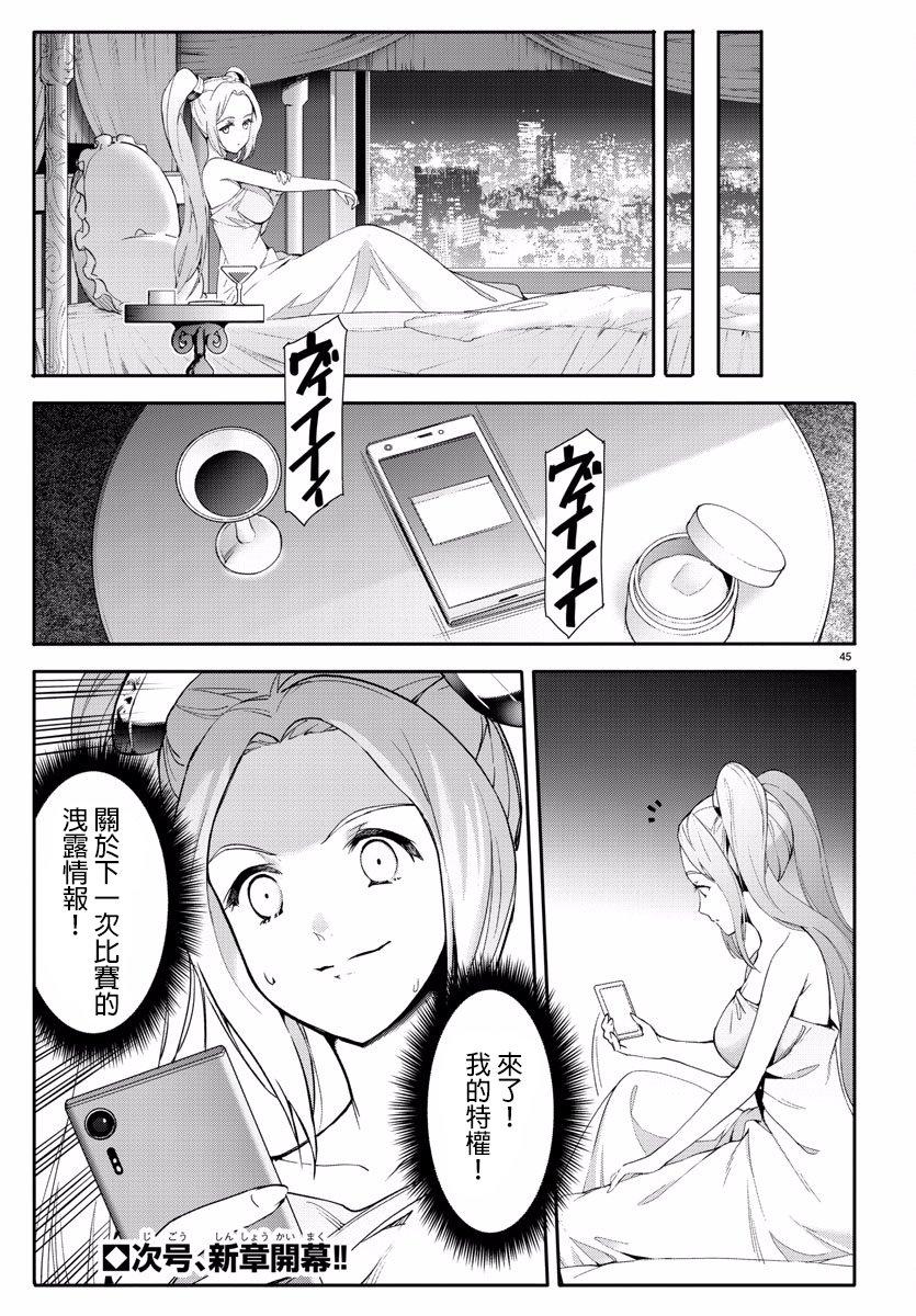 第 46 页