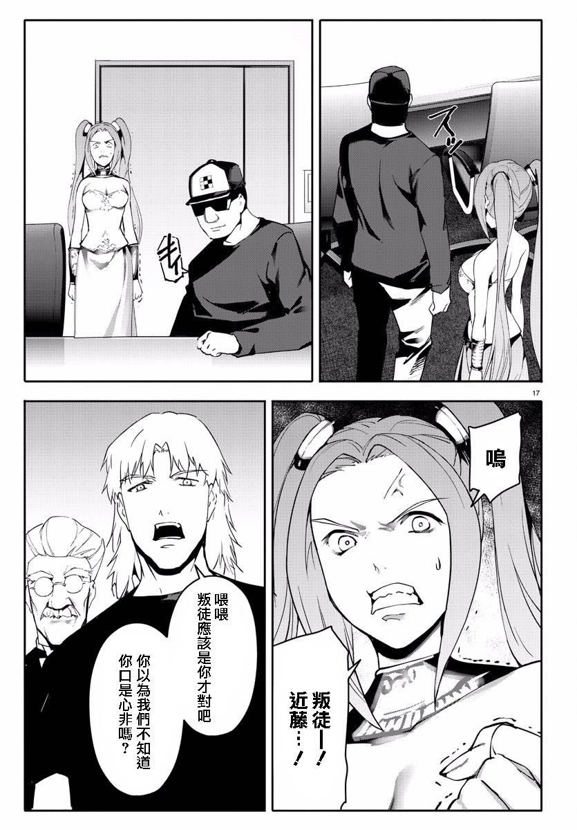 第 17 页