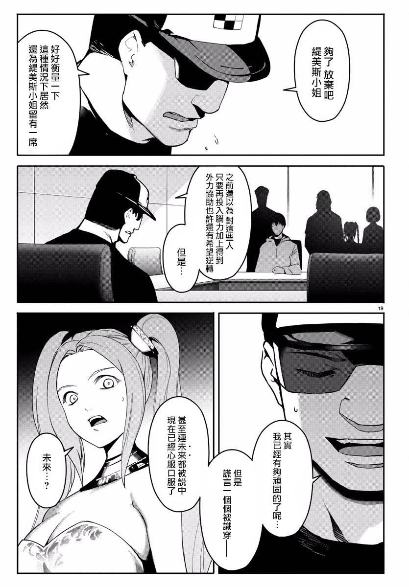 第 19 页