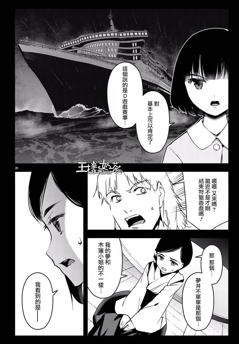 第 26 页