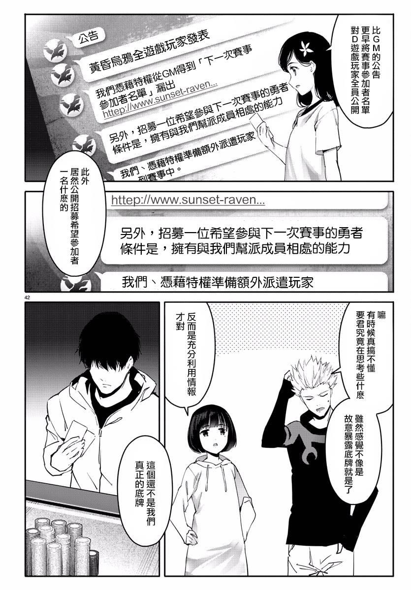第 42 页