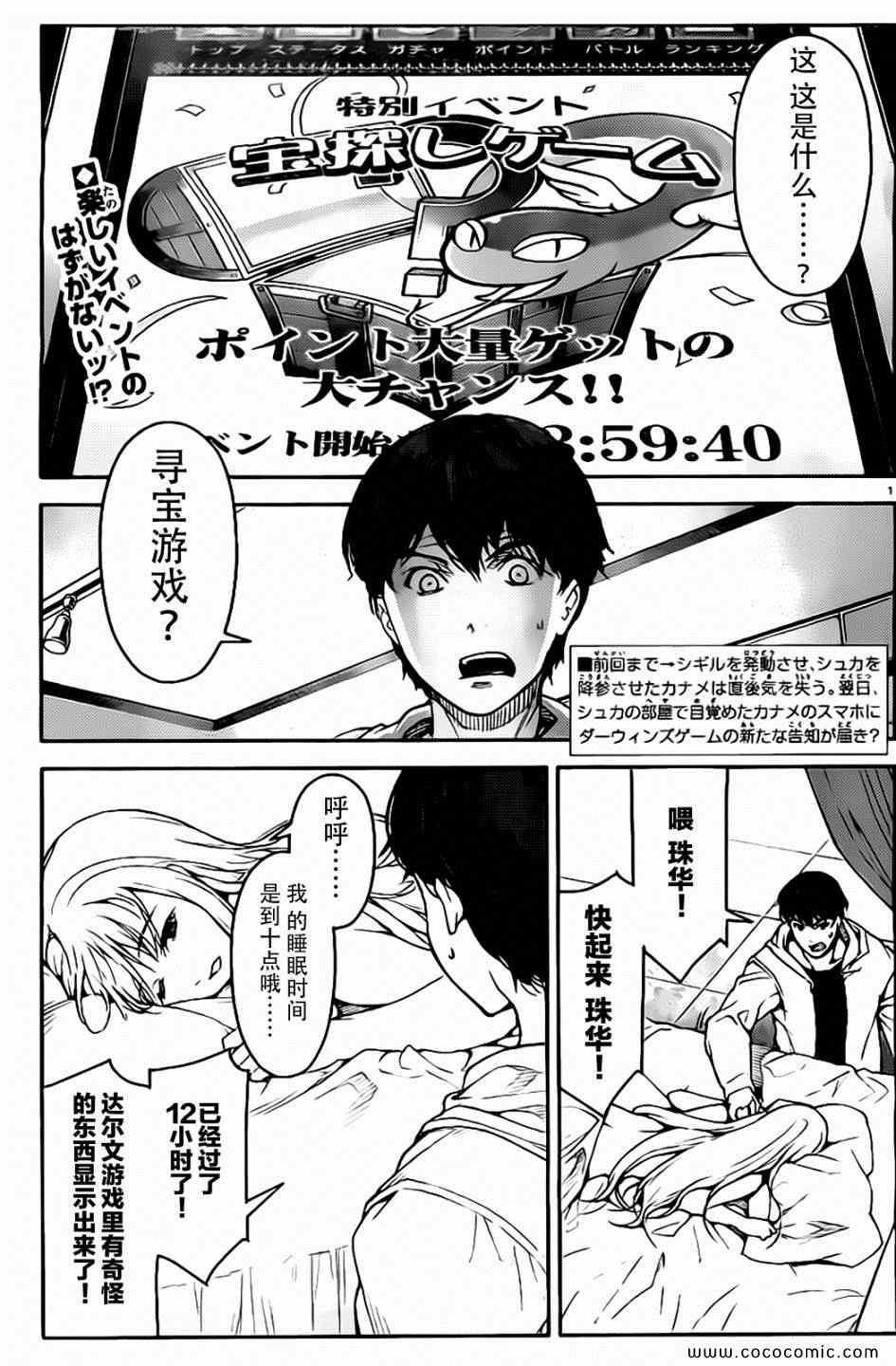 第 1 页