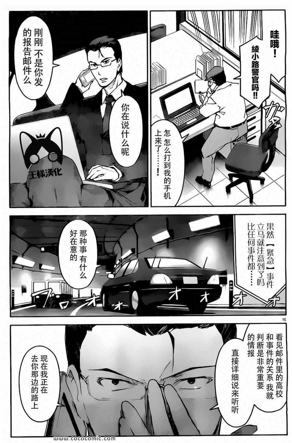 第 15 页